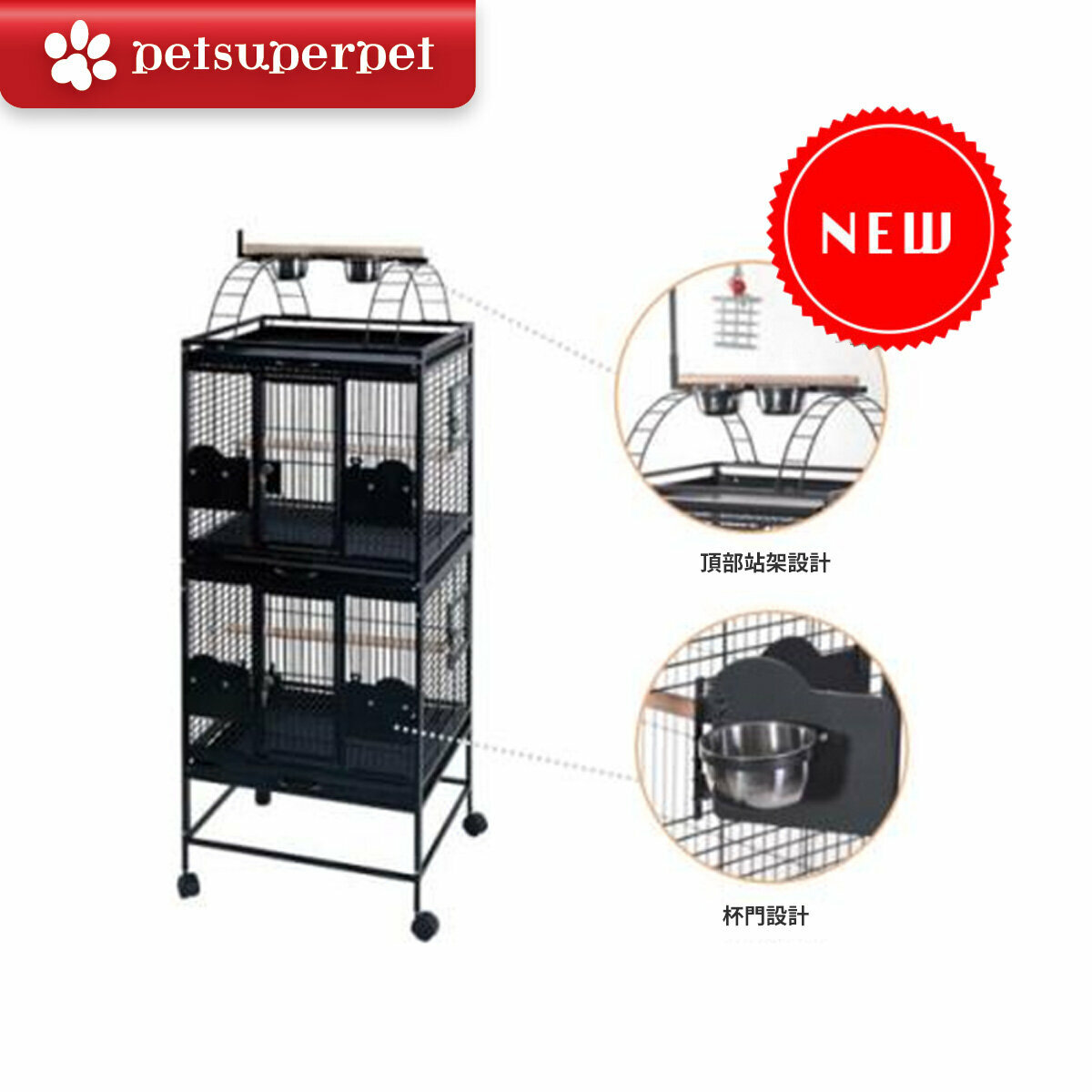 RIYOKA瑞友家 兩層鸚鵡籠