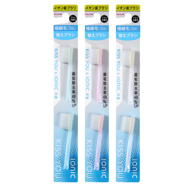 Kiss You —【補充裝】負離子牙刷  (極細型  -  軟毛) - 顏色隨機 H33
