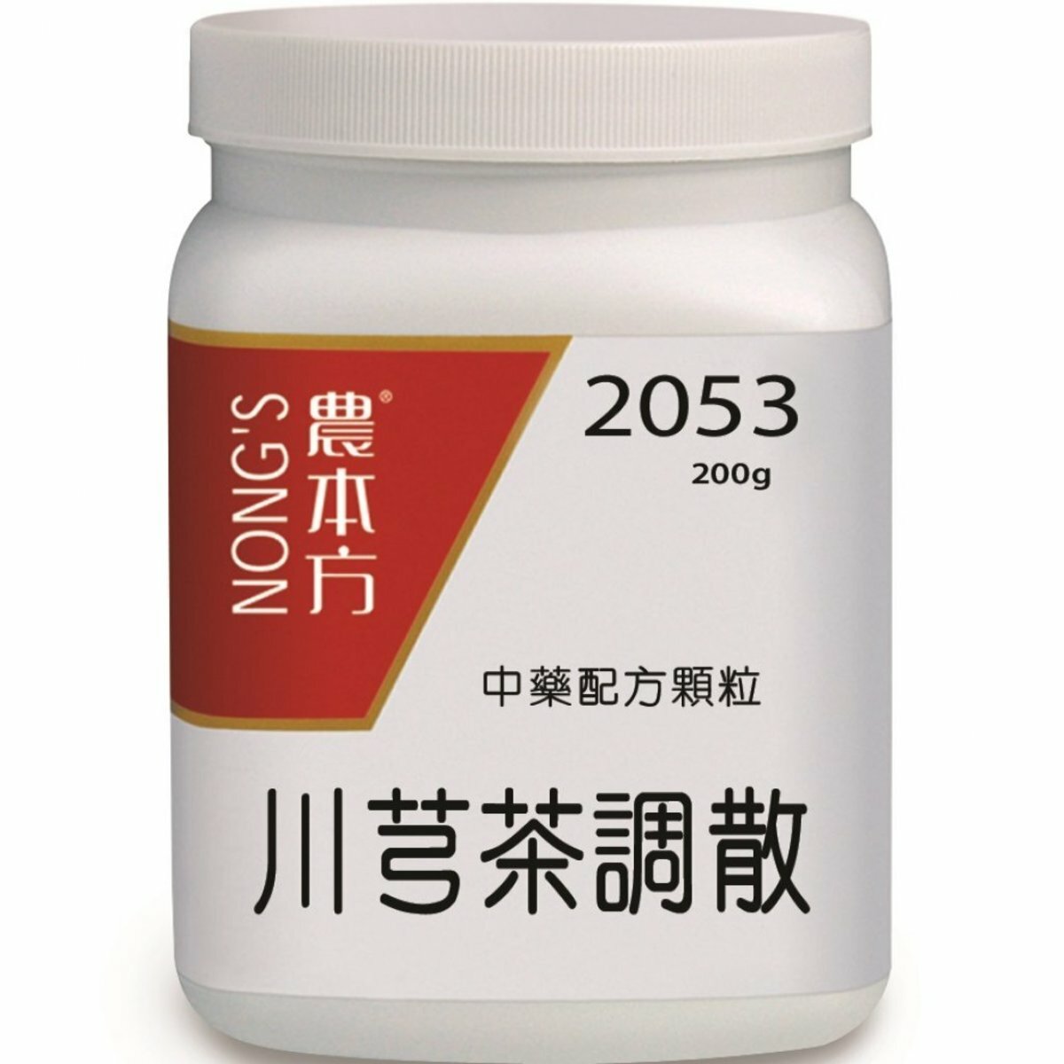 農本方 - 農本方川芎茶調散 200g