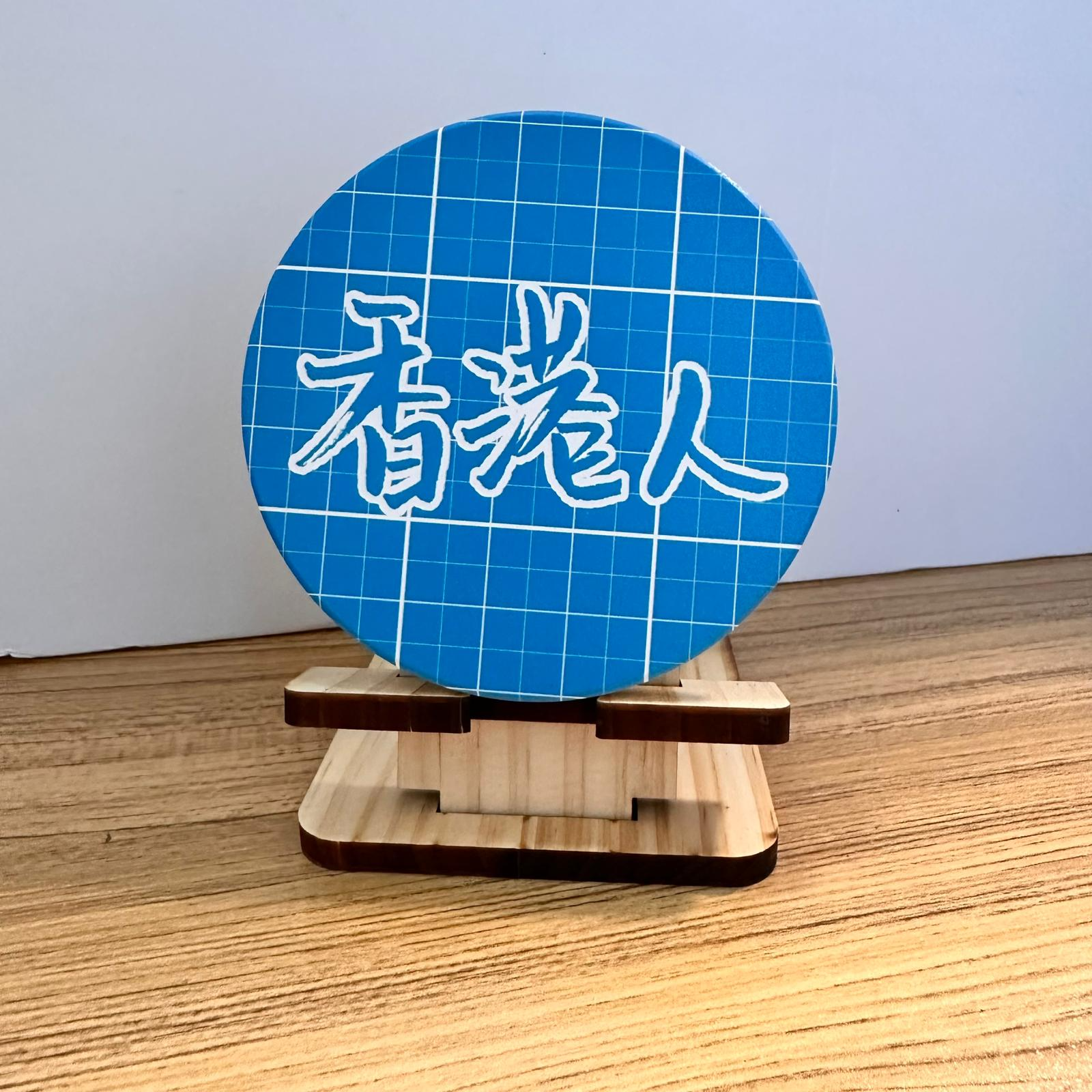 OutflowWriting 香港人系列 香港人杯墊| 香港文創本土品牌| 手寫文字| 送禮自用