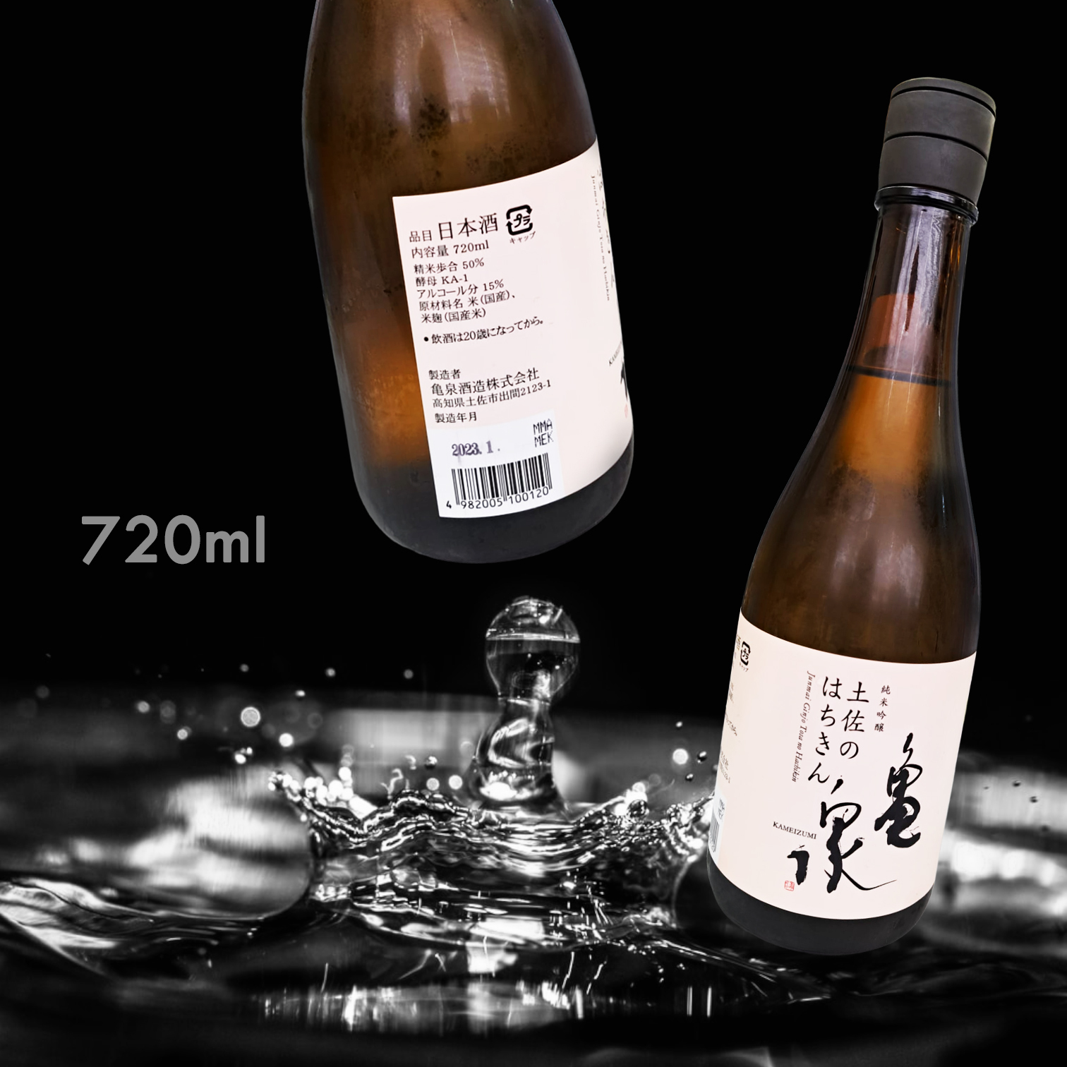 龜泉 土佐のはちきん 純米吟釀 (720ML)