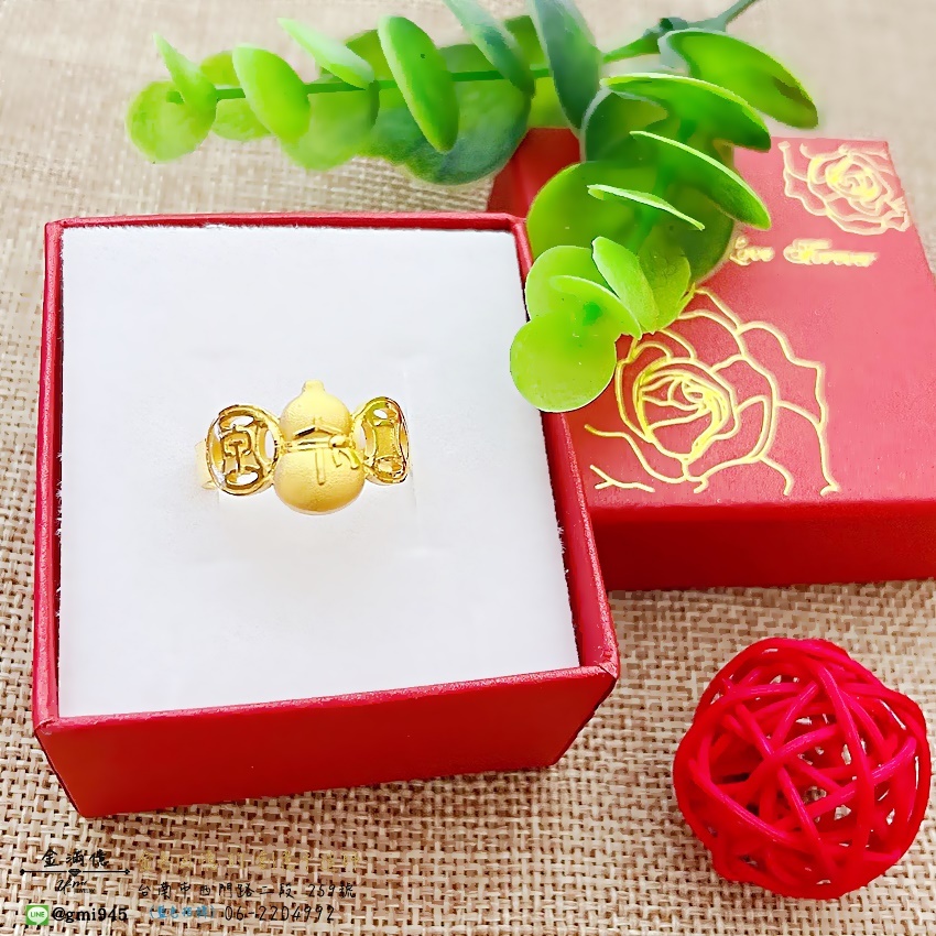 客製化飾品-葫蘆古銅錢|天干地支-黃金戒指 (1)