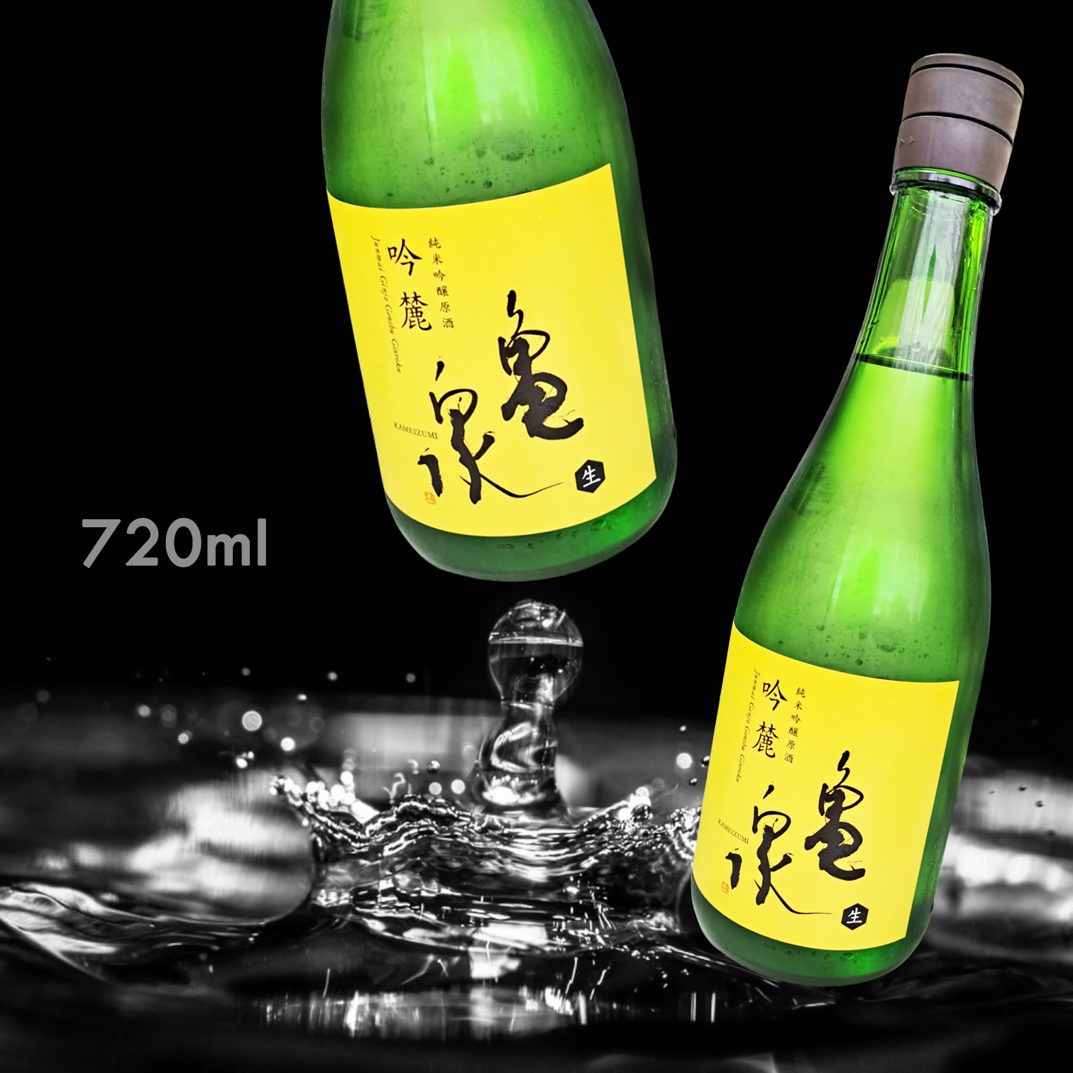 龜泉 吟麓 純米吟釀 生原酒 (720ML)