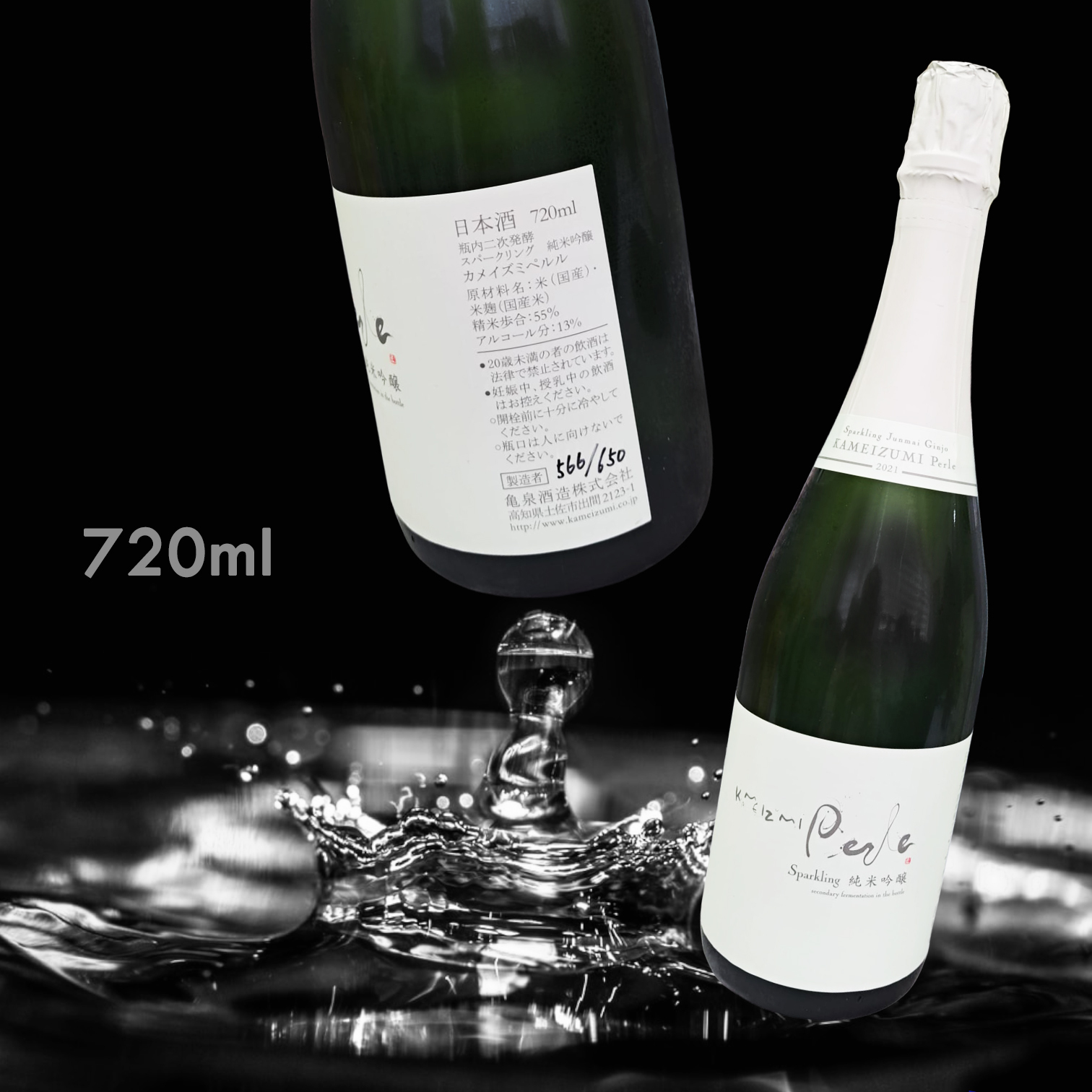 龜泉 KAMEIZUMI Perle Sparkling 瓶內二次發酵 純米吟釀 (720ML)