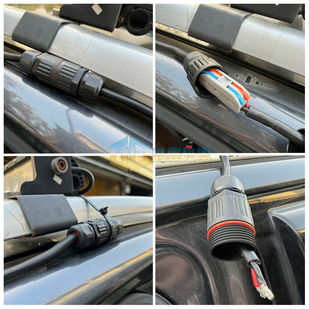 (A85) 防水3芯快接頭 (2入) 晶典光電