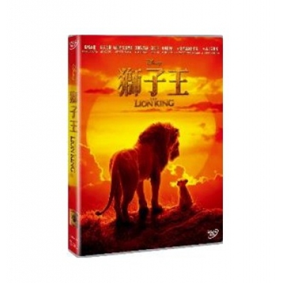 獅子王 (DVD)