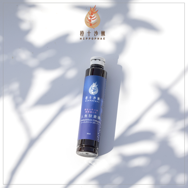 《慢養年終慶》人魚肽撒嬌．野生小果沙棘膠原蛋白飲【30ml*30瓶】