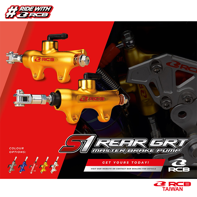 S1 腳踏後煞總泵 14mm