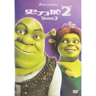 史力加2 (DVD)