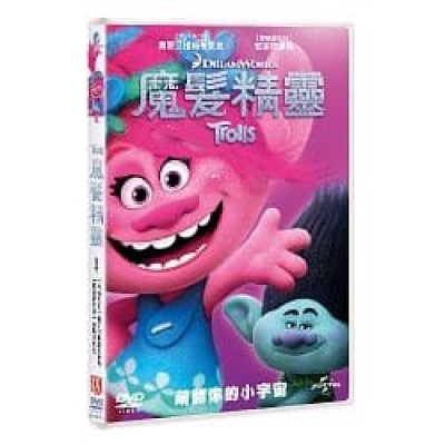 魔髮精靈 (DVD)