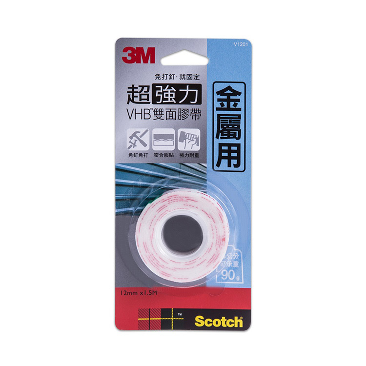 【3M】V1201 VHB超強力雙面膠帶(金屬專用)