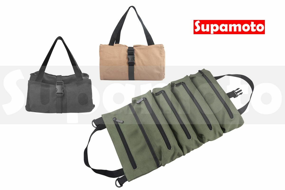-Supamoto- 復古 帆布 工具 捲袋 收納袋 收納包 檔車 馬鞍包 車頭包 工具袋 側包