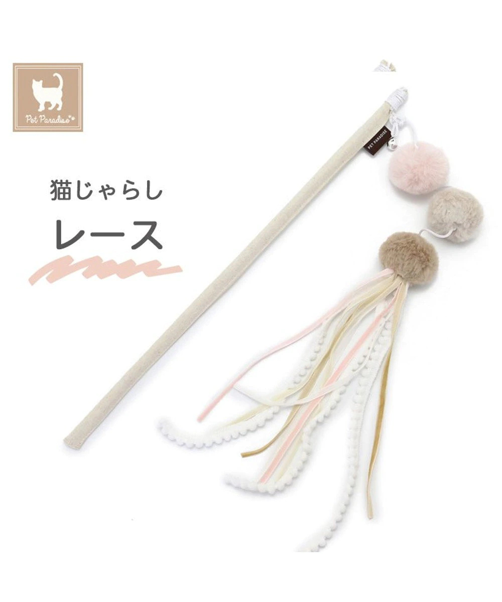 【Pet Paradise】Cat Toy - Ball with Feather Stick (Pink)