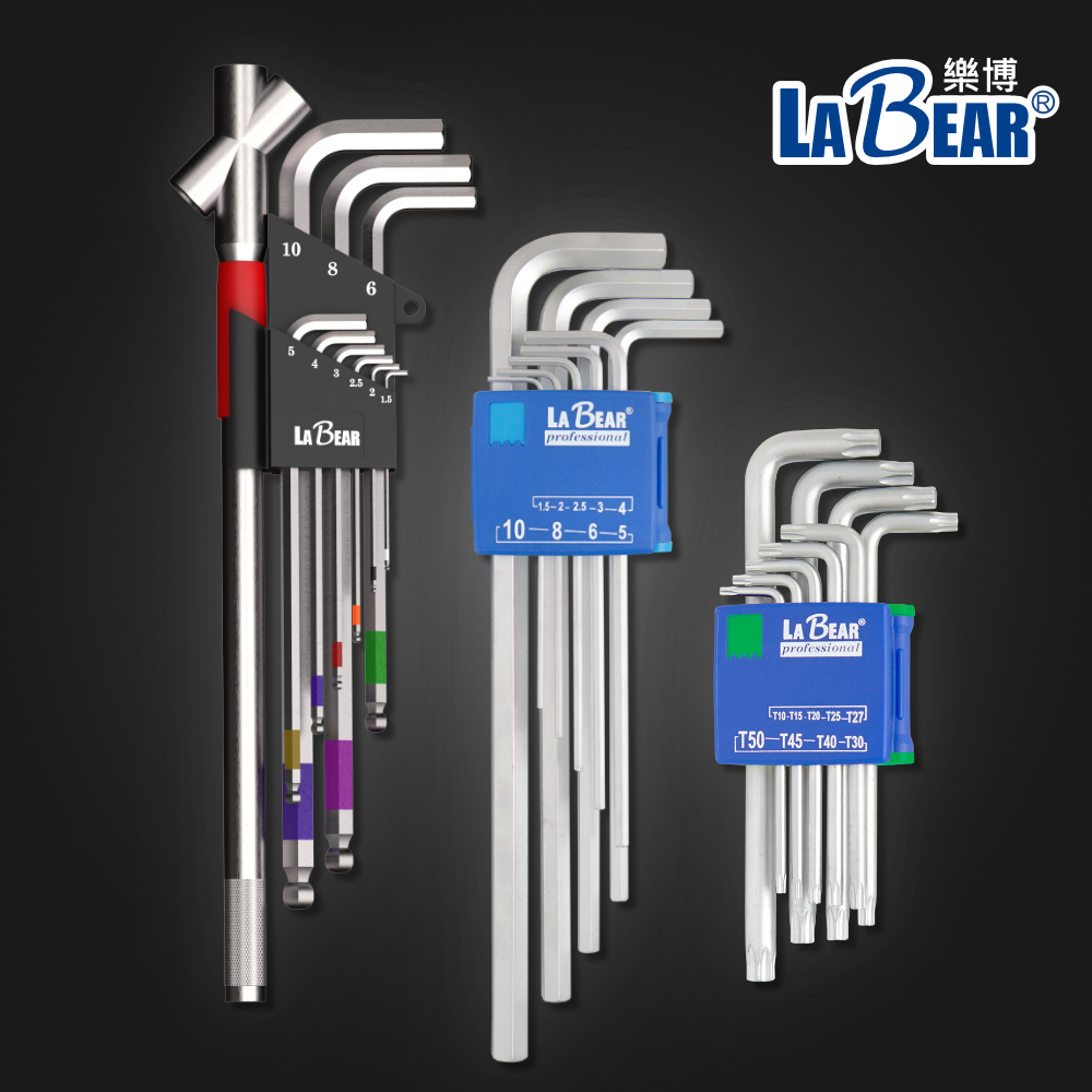 LaBear樂博-特長型球頭 六角扳手 9+1件組