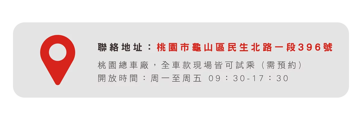 Waymax電動滑板車車廠地址