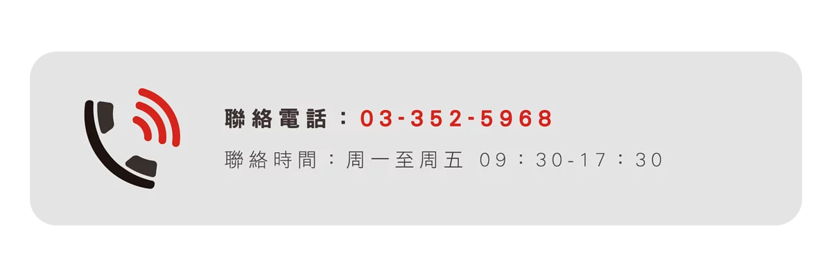 Waymax電動滑板車聯絡電話