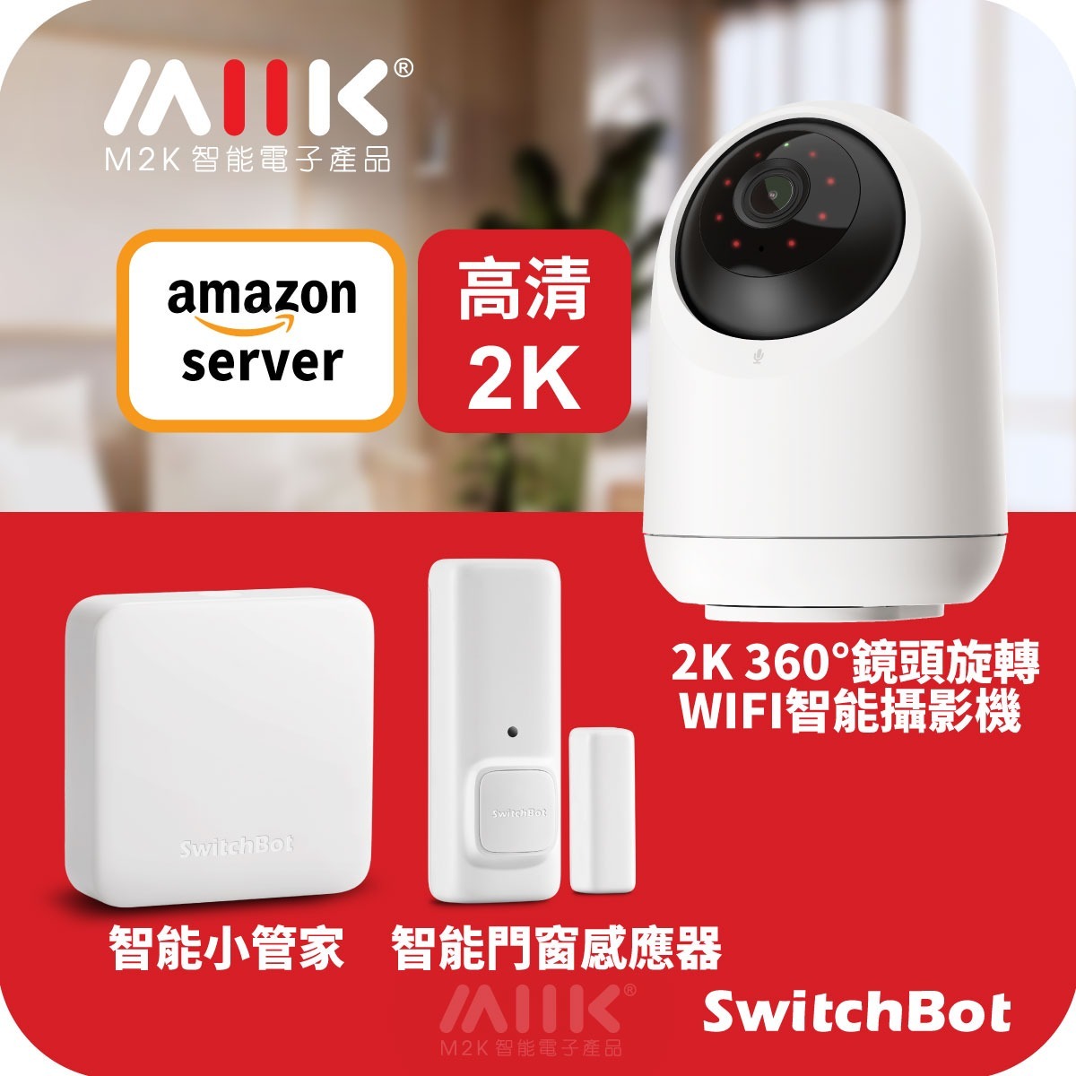 門市全新現貨‼️ SwitchBot Hub 2 智能管家, 家庭電器, 電視& 其他娛樂, 娛樂系統及智能家居產品- Carousell