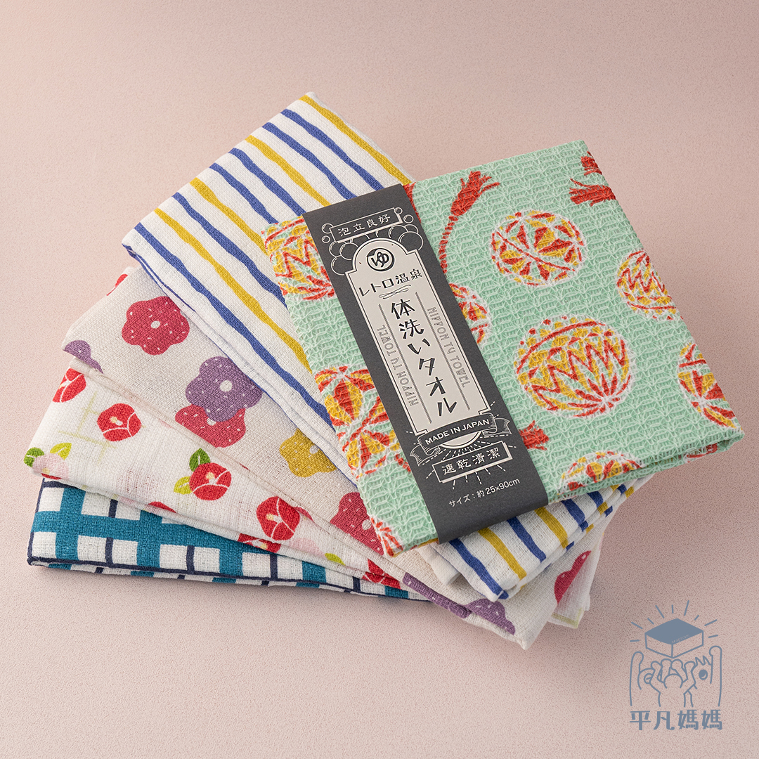 日本制搓澡毛巾|Bath Towel