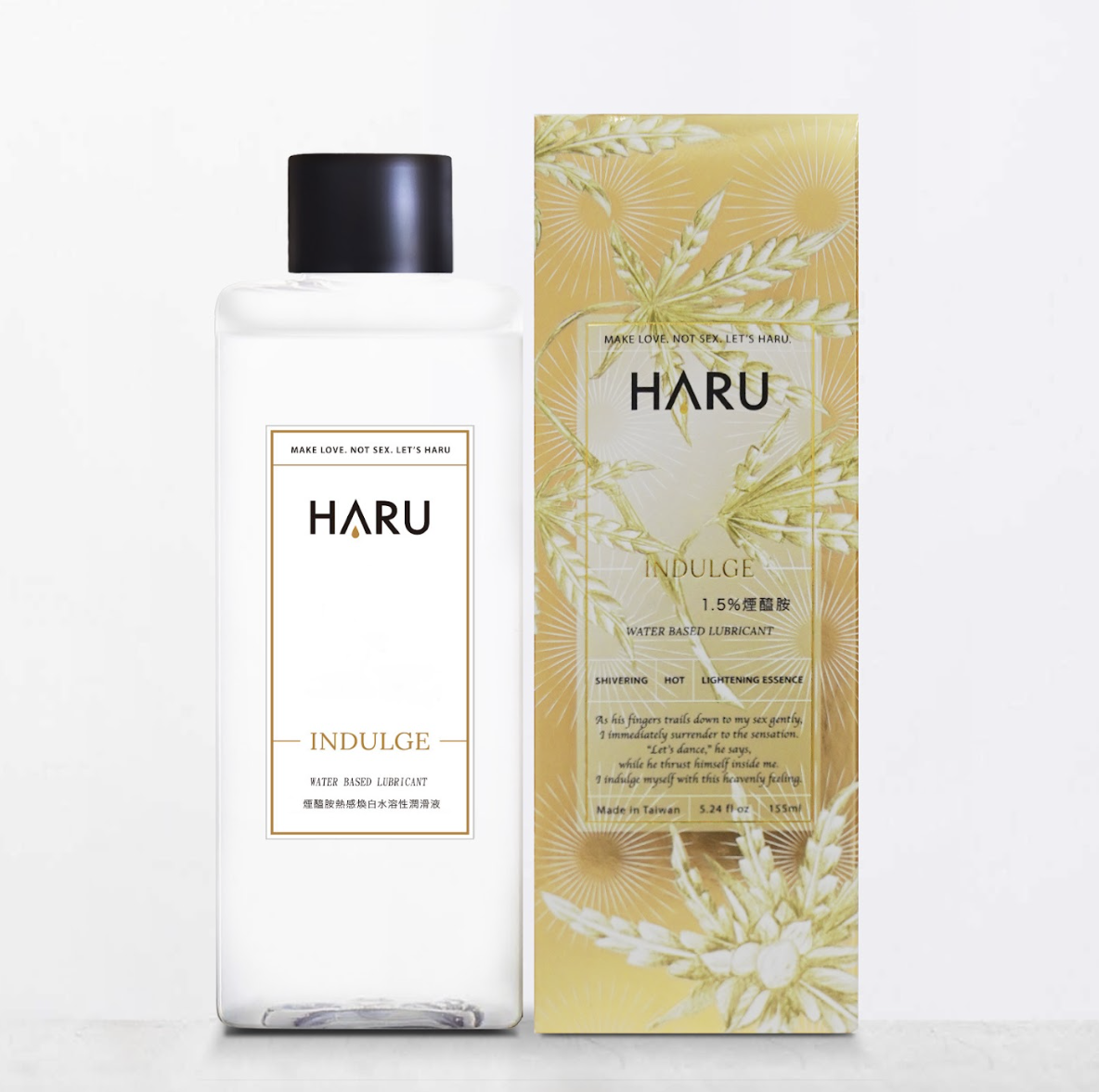 HARU: INDULGE 草本煙醯胺 熱感煥白潤滑液