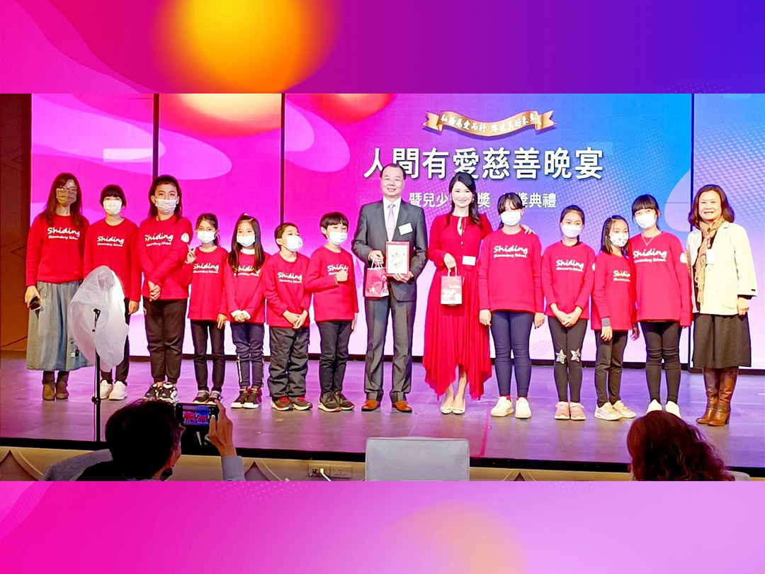 第六屆 人間有愛兒少文學獎