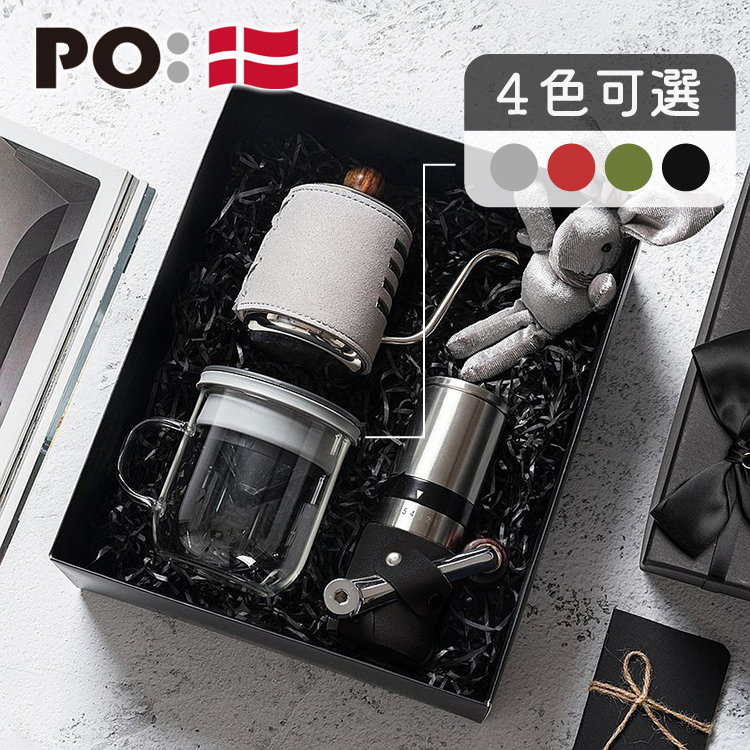 (預購4月底出貨)PO: 丹麥手沖咖啡三件禮盒組(咖啡壺-共2色/玻璃杯350ml-共4色/不銹鋼磨芯咖啡磨2.0)