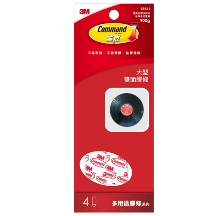 【3M】18961 大型無痕雙面膠條文具包 (4入)