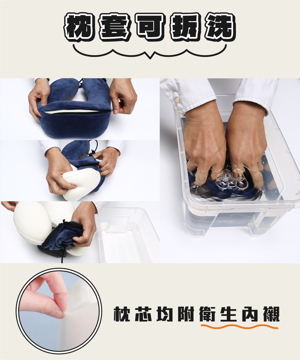 頸枕｜護頸枕推薦：murmur頸枕｜U型枕｜飛機枕｜記憶頸枕（蛋黃哥