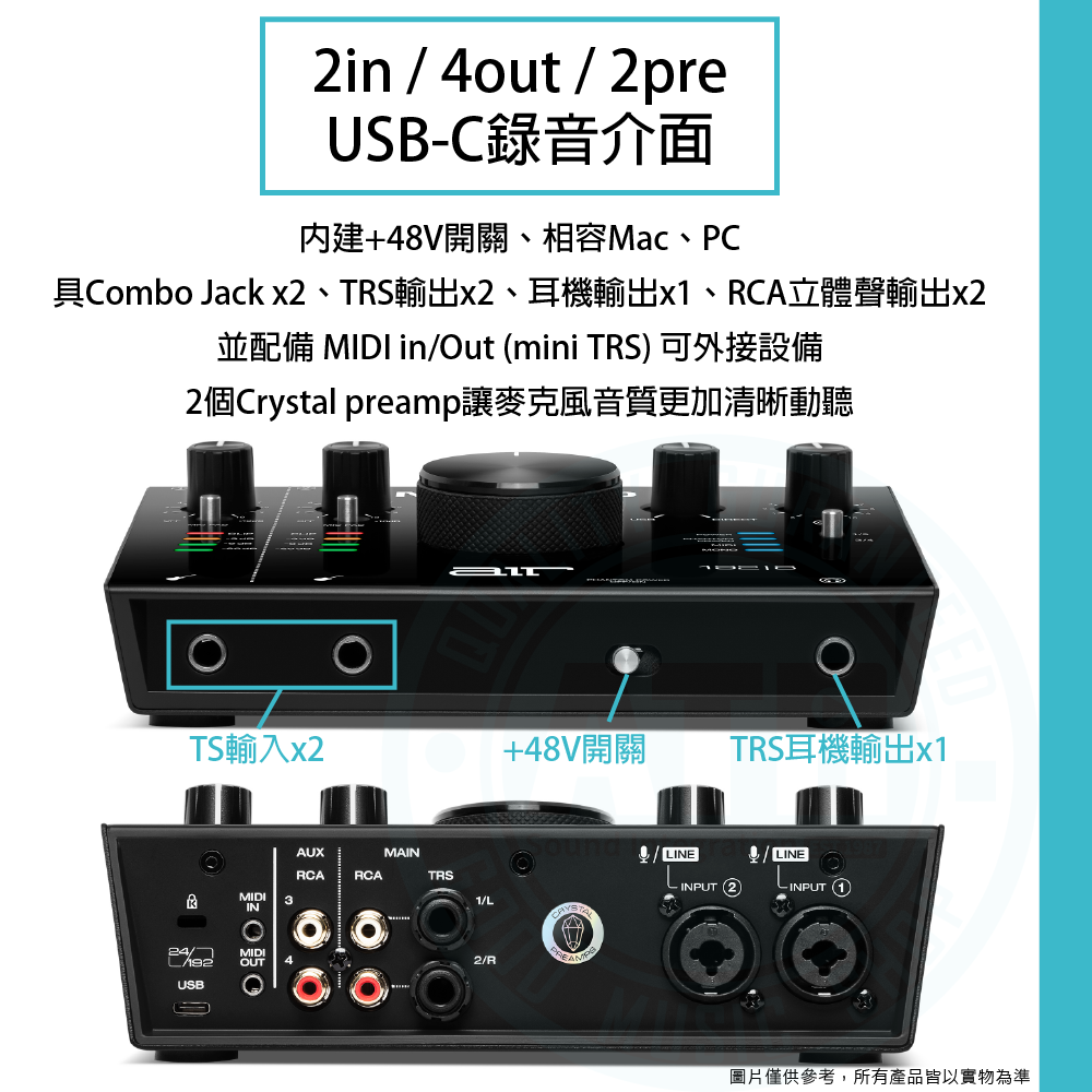 M-audio / AIR 192|8 2in/4out USB-C錄音介面