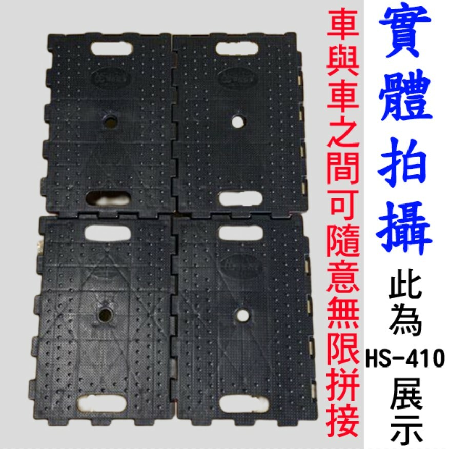 組合式平板車 烏龜車