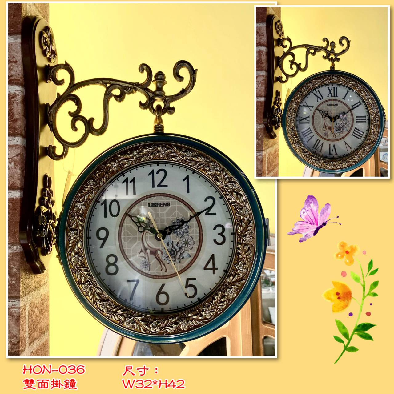 雙面掛鐘-藍底金邊