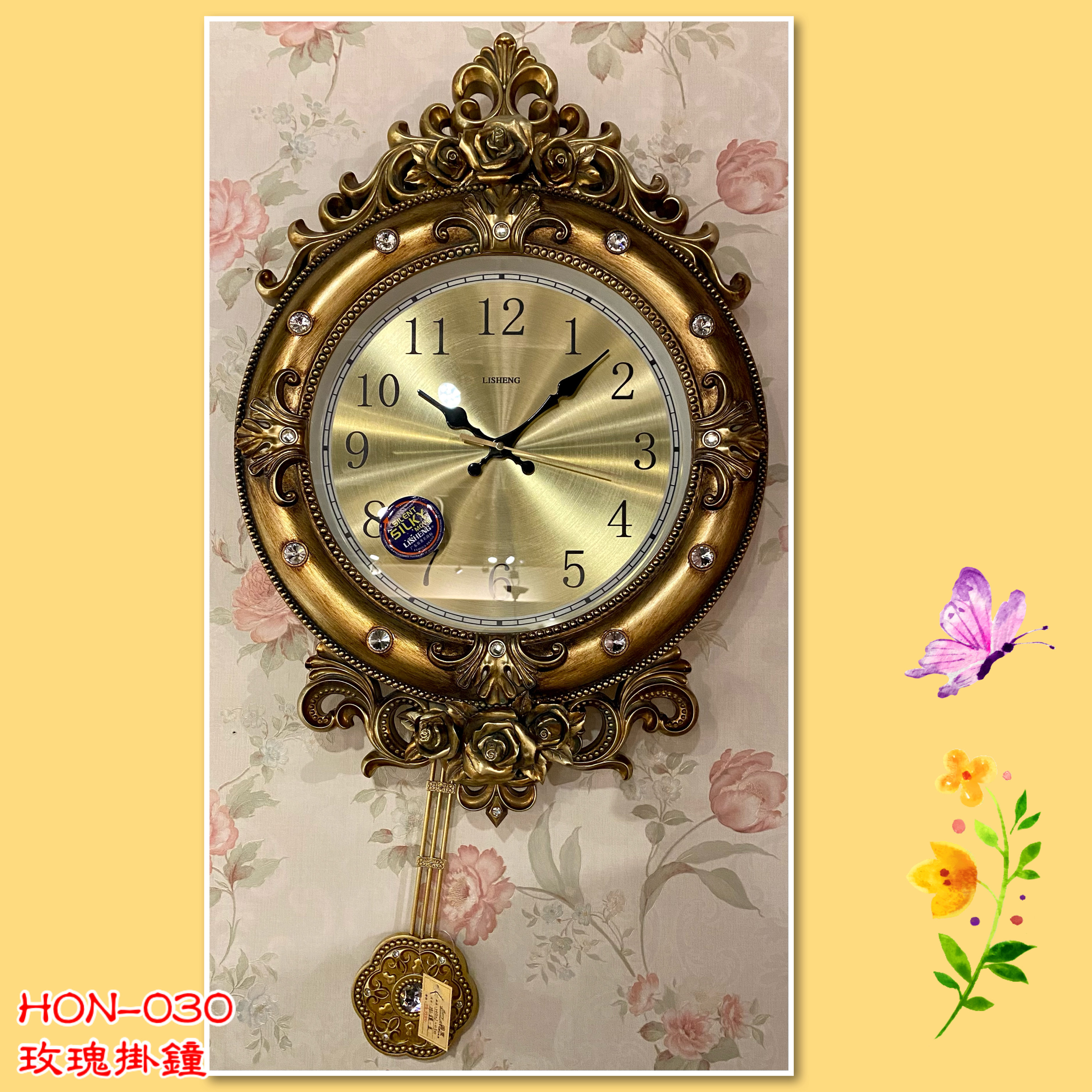 掛鐘-水鑽玫瑰(藍/金)