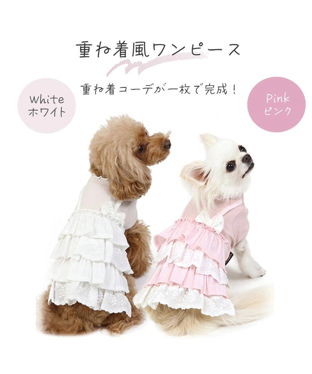 【Pet Paradise】Spring Dress