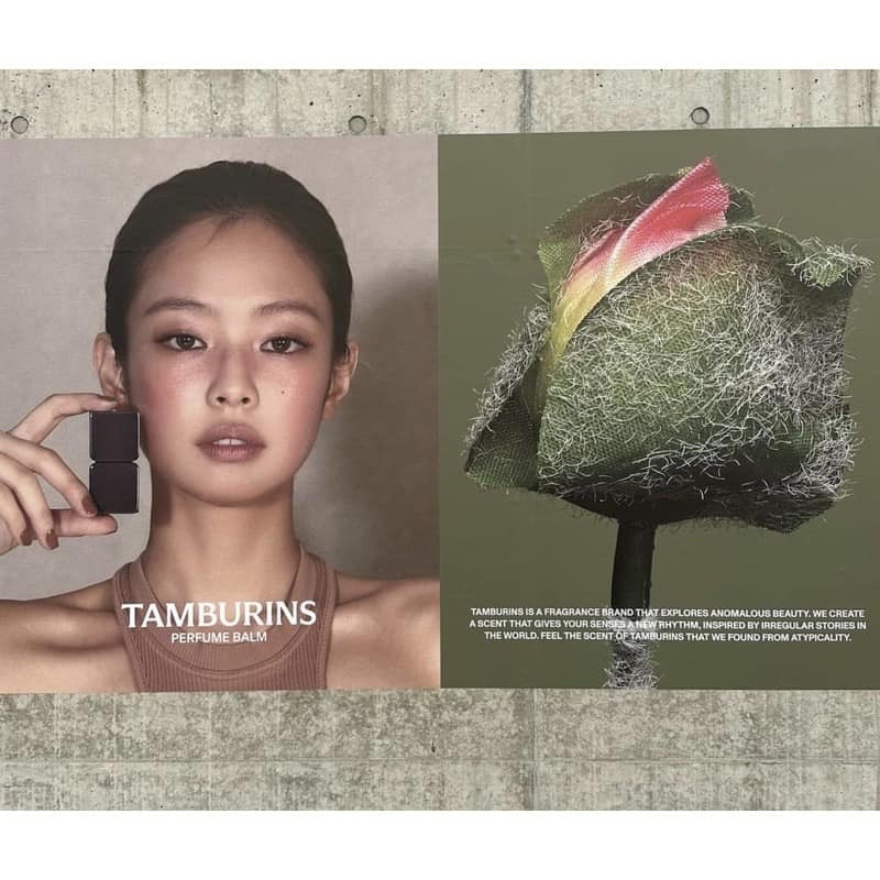 現貨 TAMBURINS Perfume Balm 固態香水 香水棒 香膏 Jennie代言 香水