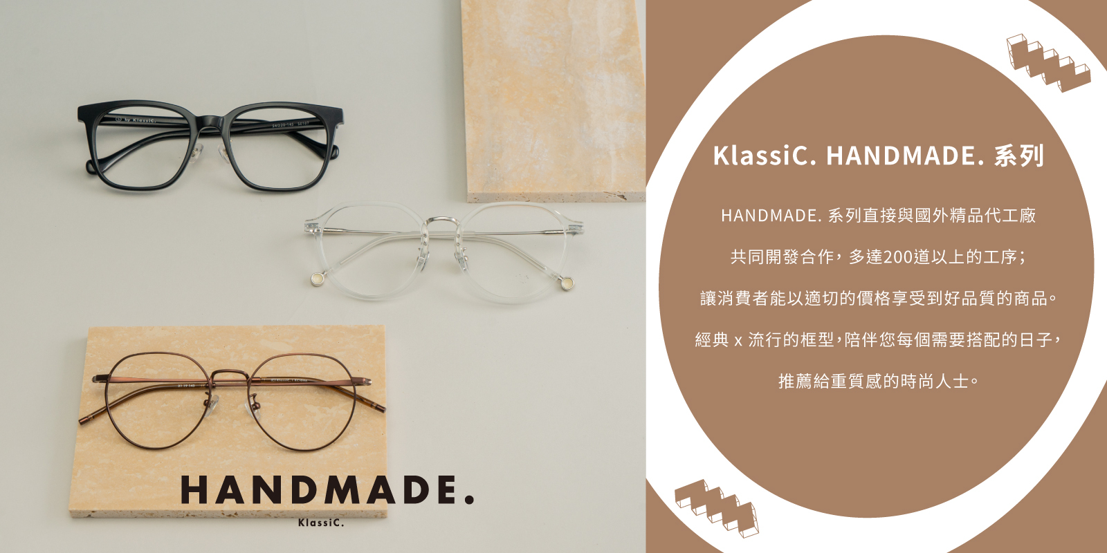 墨鏡,太陽眼鏡,KlassiC,眼鏡