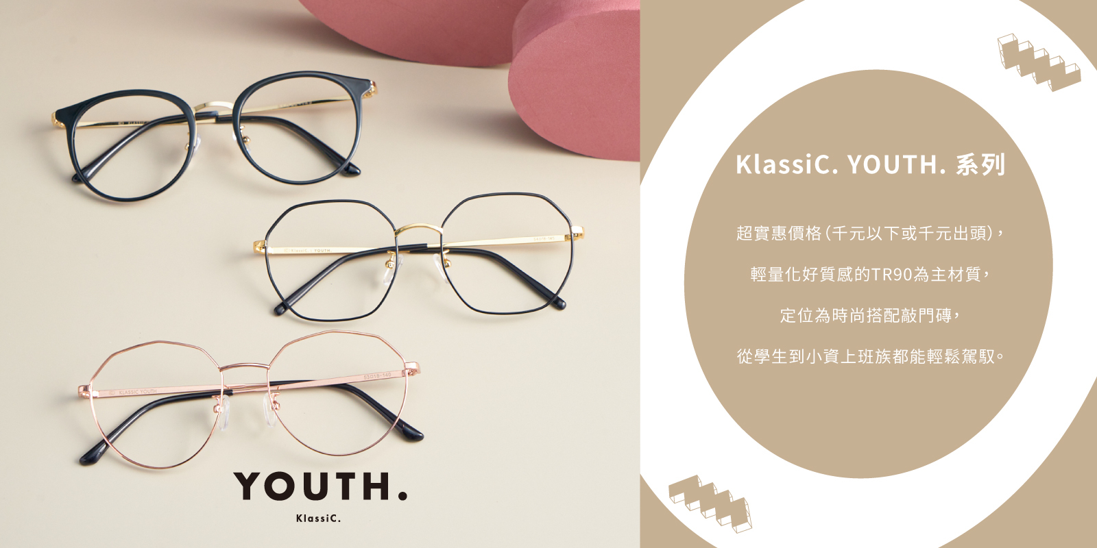 墨鏡,太陽眼鏡,KlassiC,眼鏡