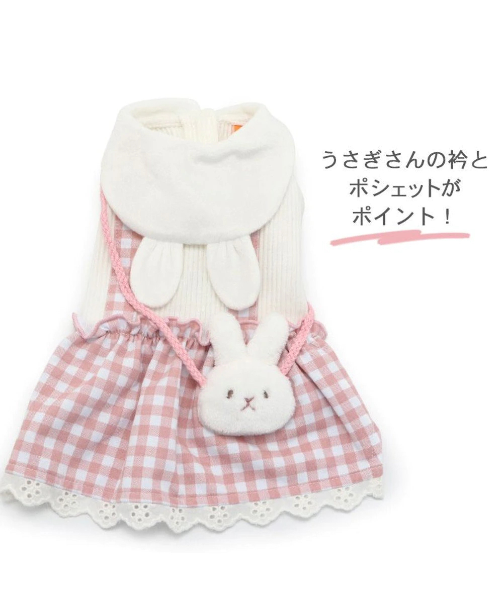 【Pet Paradise】Rabbit Robe Dress