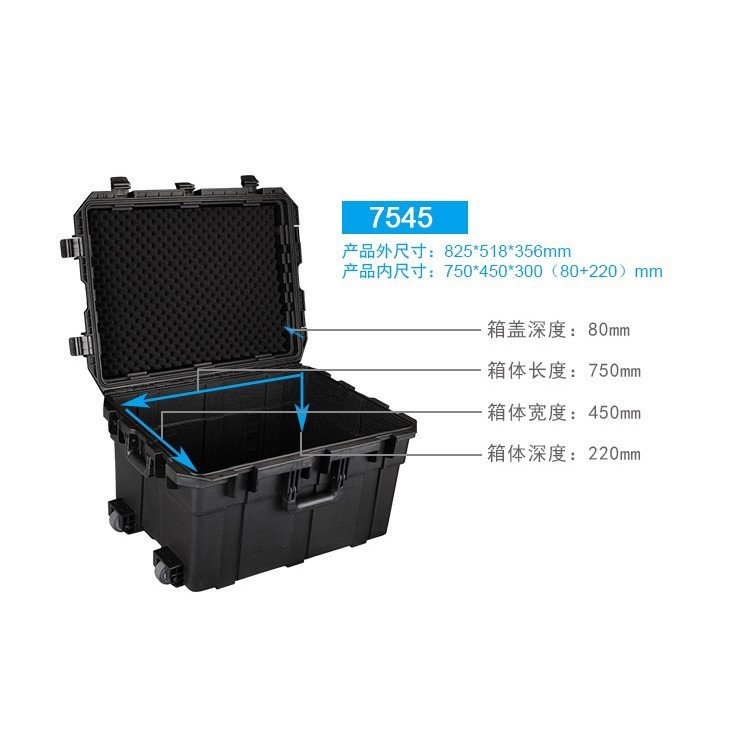 (預購)SMRITI 傳承 防撞箱 7545A