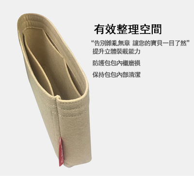 LV五合一麻將包內膽包包中包收納包整理包化妝包內襯