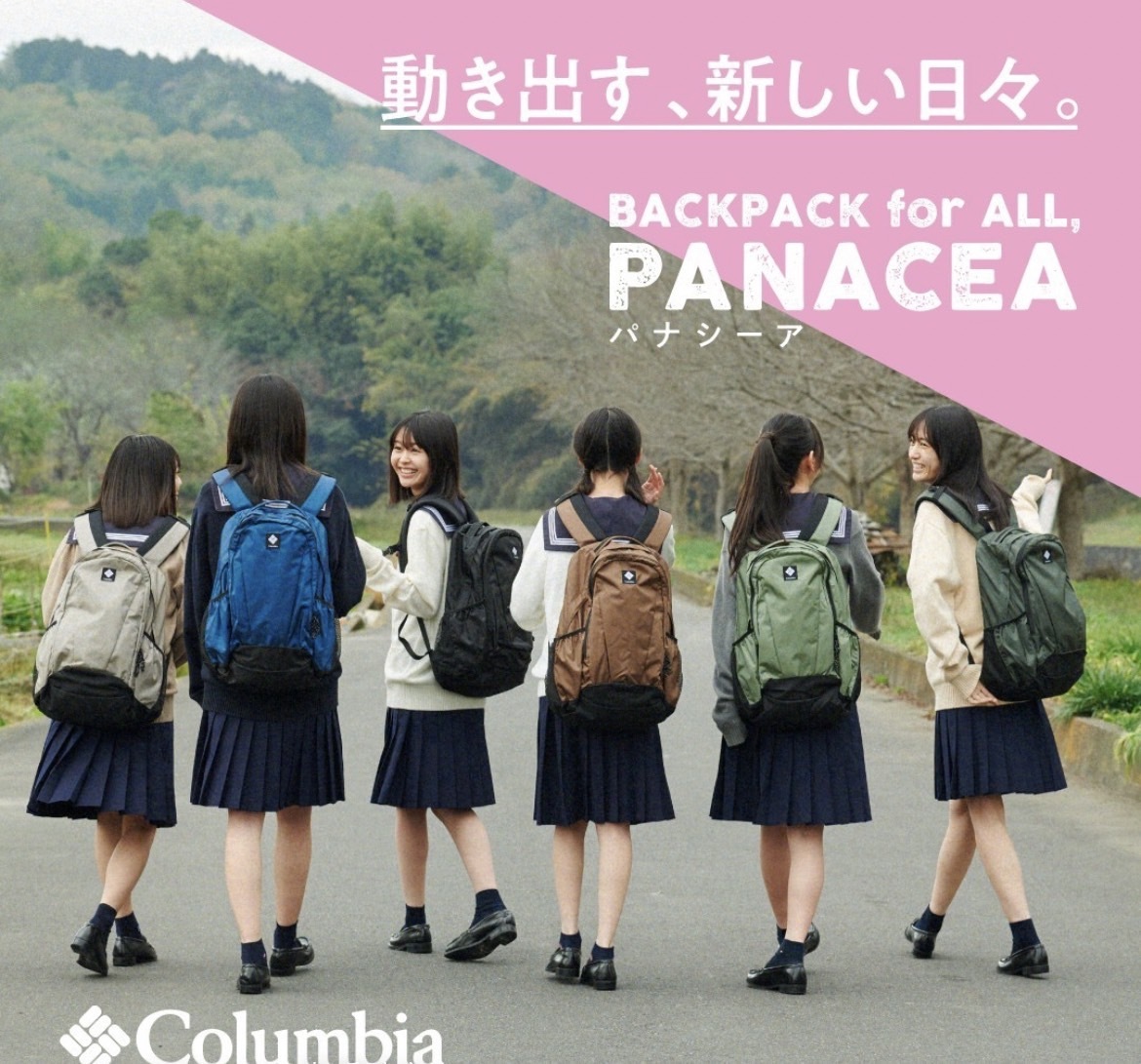 日本 Columbia 多功能後背包~