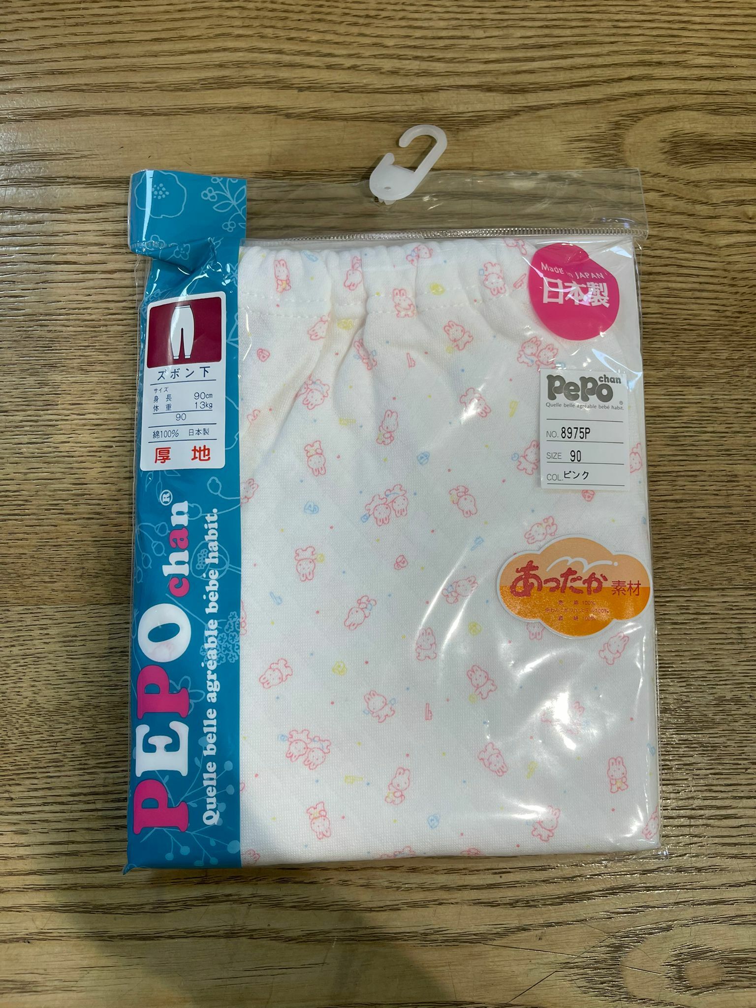 日本製 幼兒純棉長褲-粉紅色 90cm