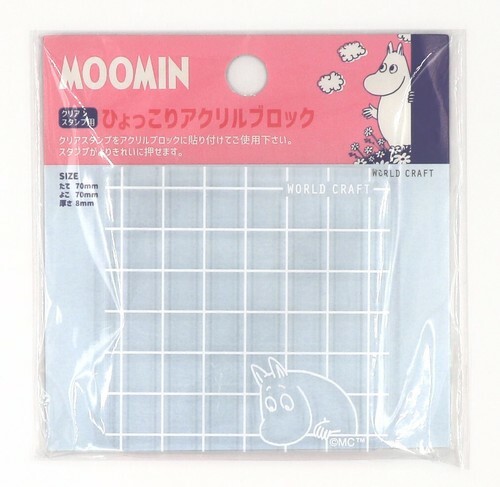 moomin限定LOGO 透明印章專用壓克力取手 ｜日本WORLD CRAFT