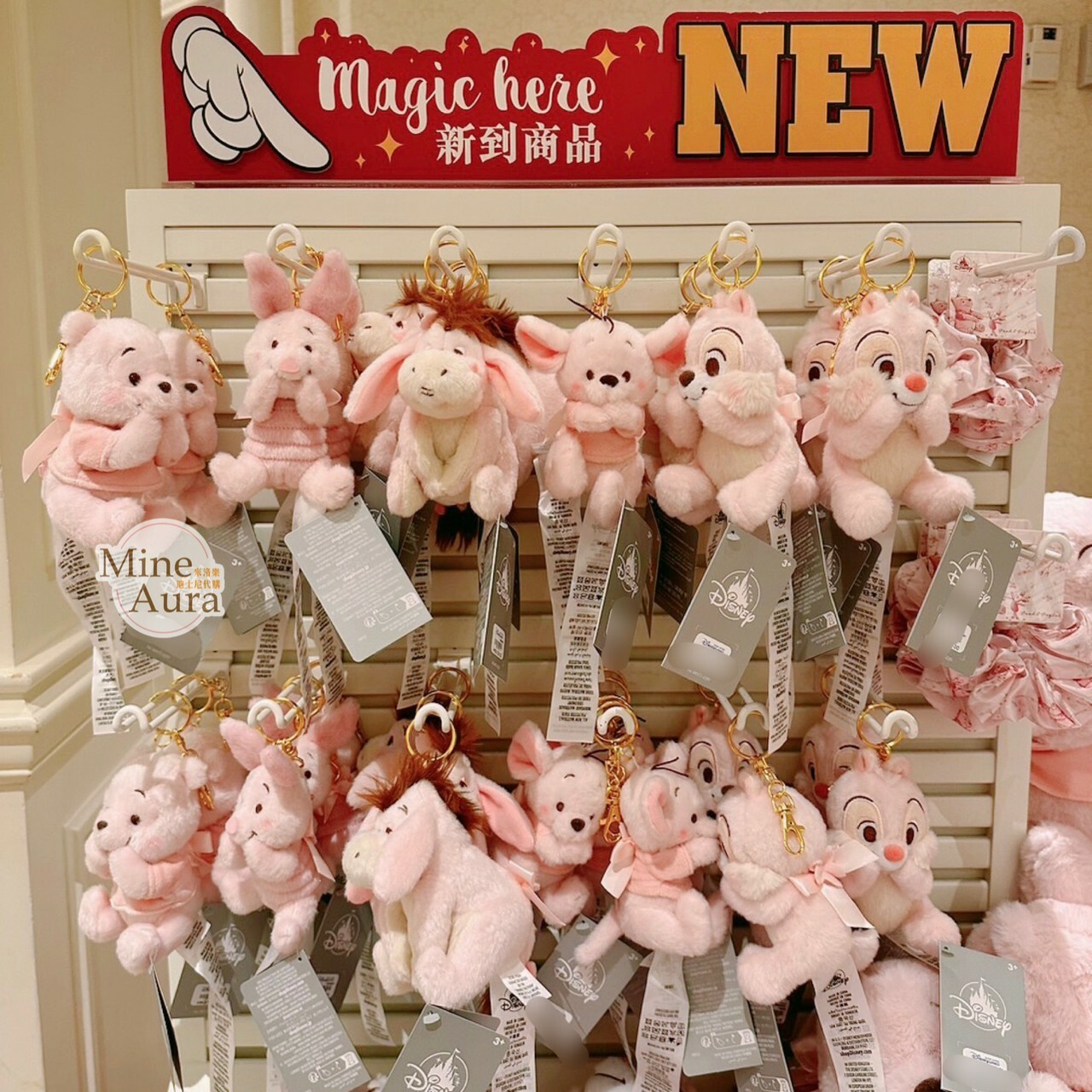 (現貨) 櫻花物語系列 櫻花粉 小荳 Roo 絨毛 鑰匙圈 吊飾 小熊維尼 Winnie the Pooh -香港迪士尼樂園