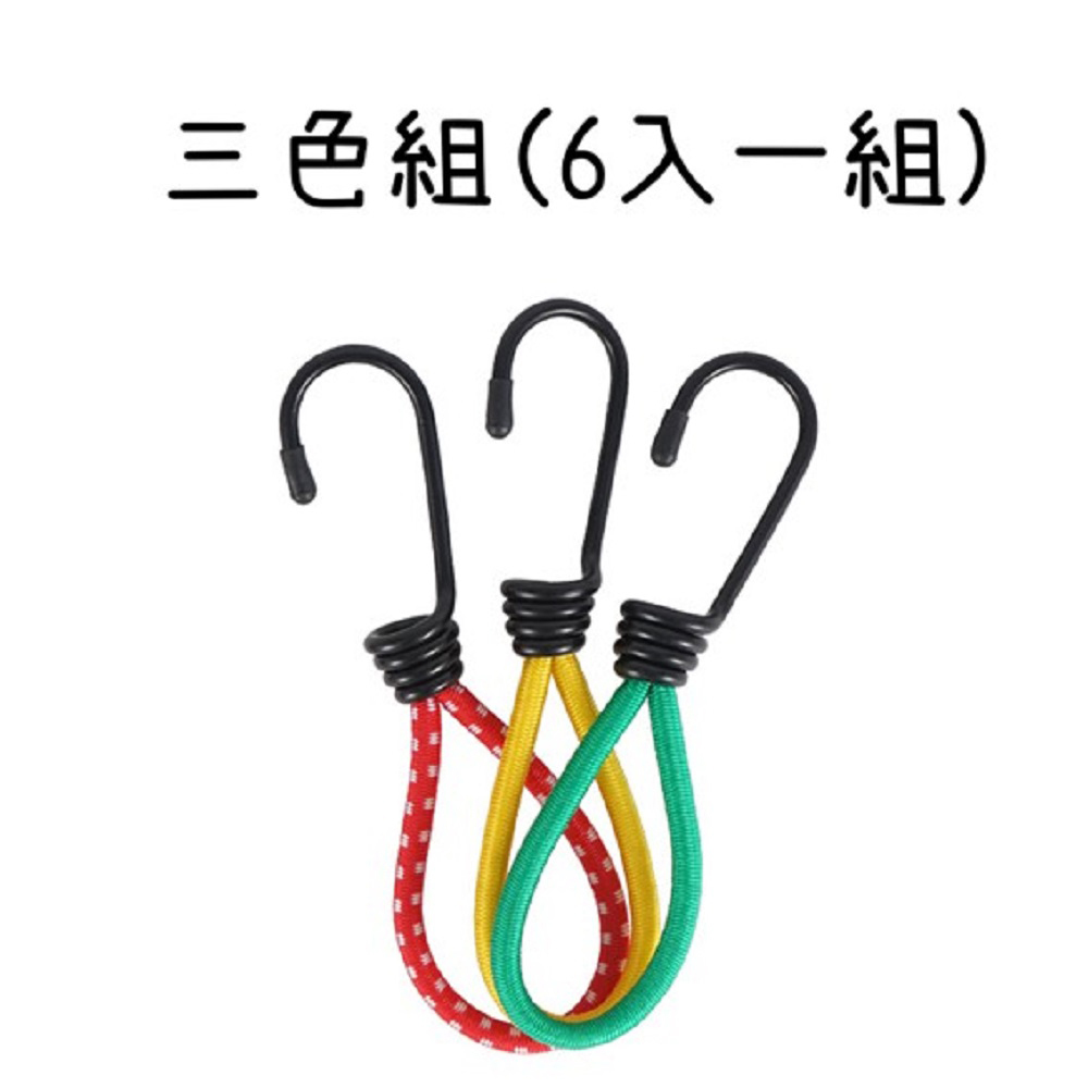 15cm 多功能彈力繩－(單入/套組)