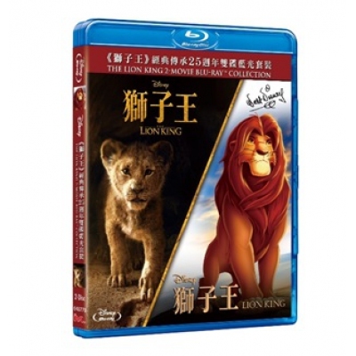 《獅子王》經典傳承25週年雙碟BD套裝 (BD)