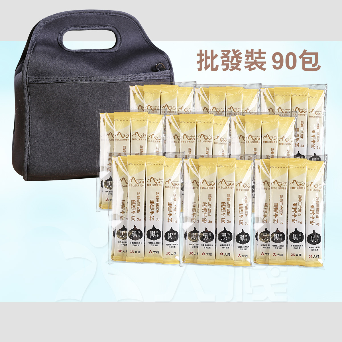 秘魯山頂純正黑瑪卡粉 (批發裝 3克 x 90 包)