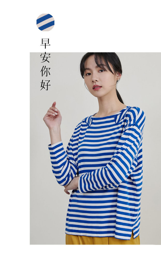 日日條紋九分袖上衣-早安你好