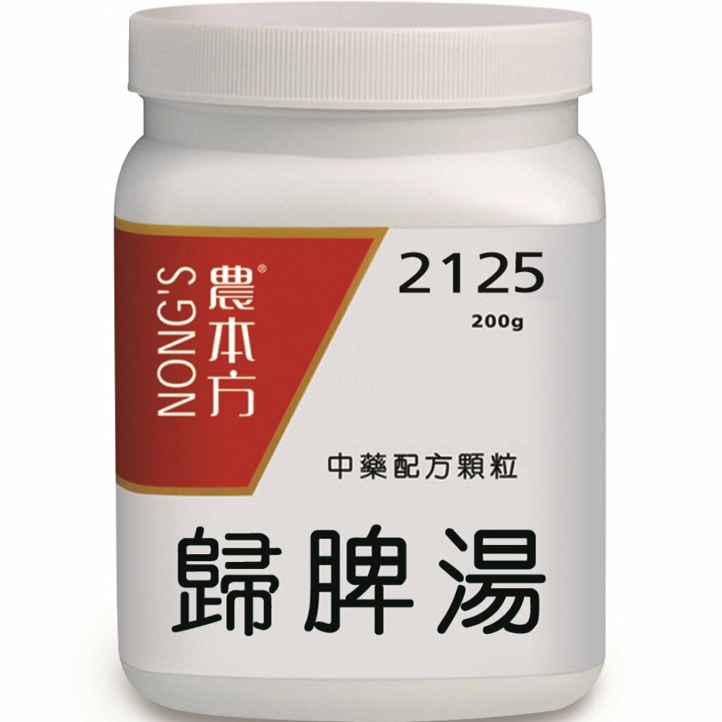 農本方 - 農本方 歸脾湯 - 200g