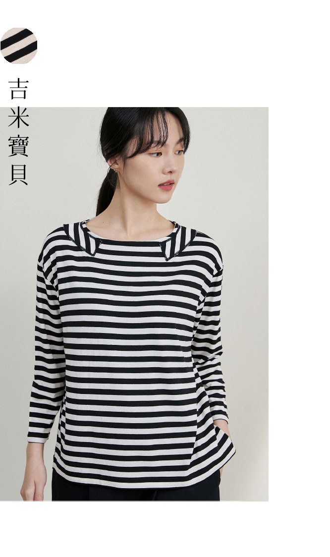 日日條紋九分袖上衣-吉米寶貝
