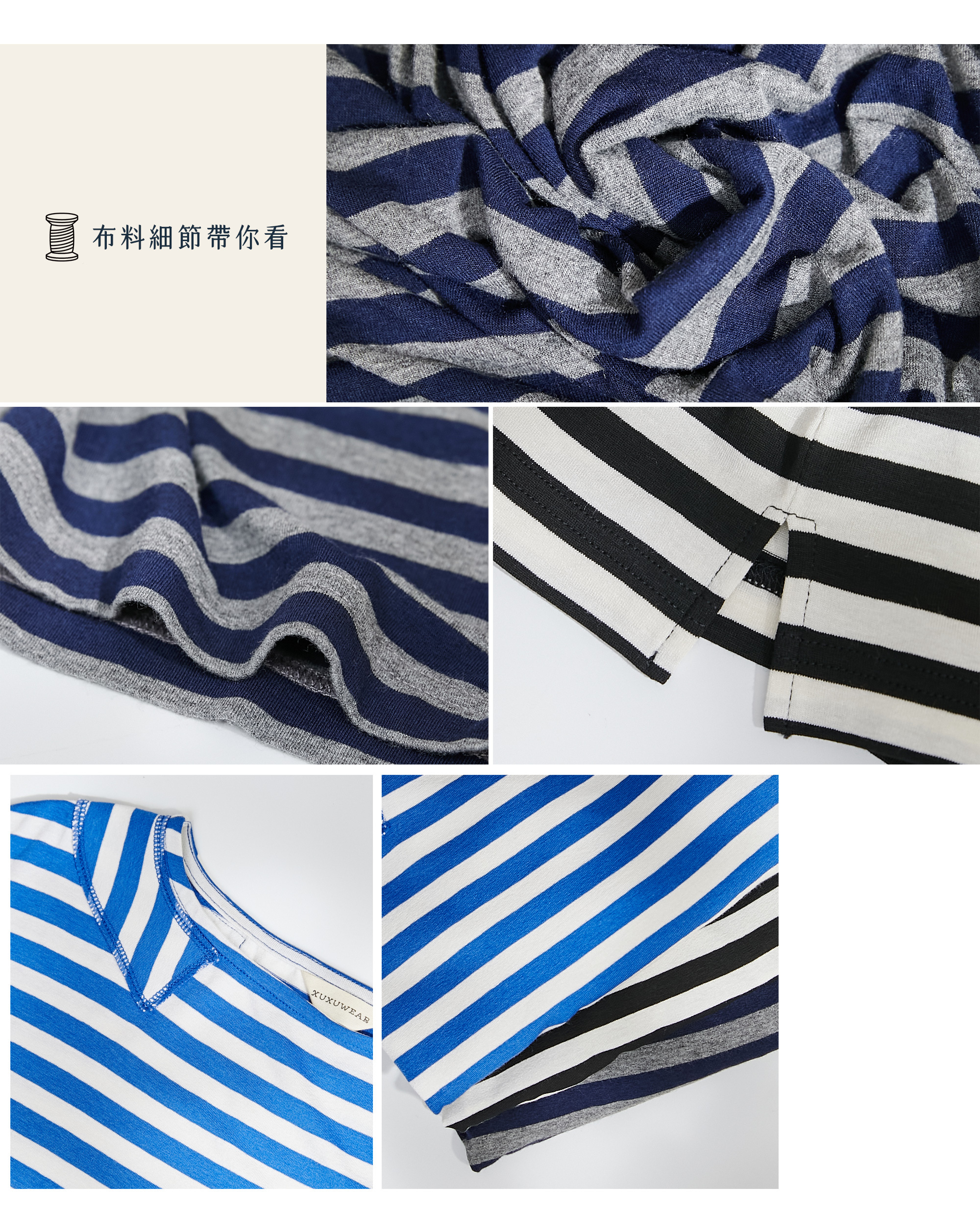 日日條紋九分袖上衣