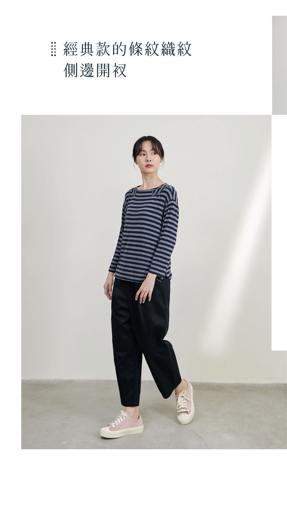 日日條紋九分袖上衣-夜夜唱